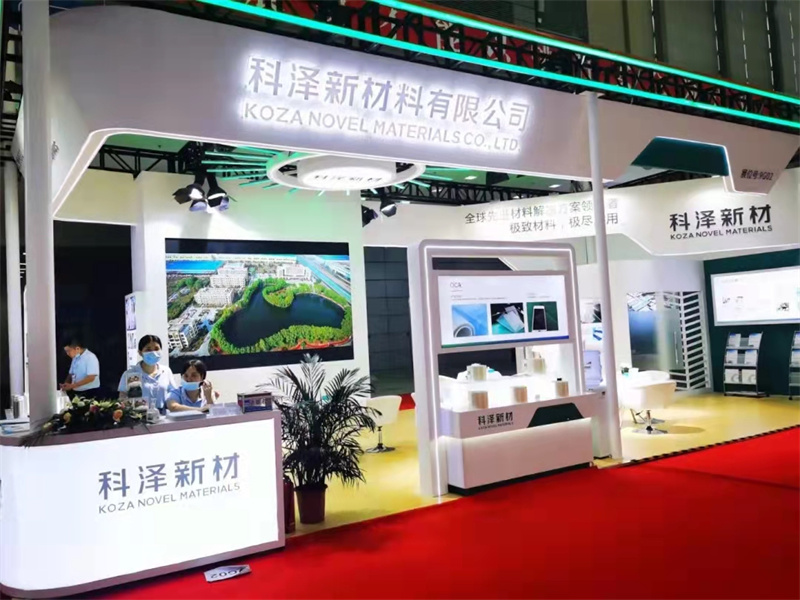 Keze new materials – 2021 Shenzhen International Film and tape exhibition ended successfully!